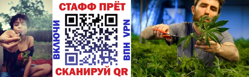 Купить Каннабис  Мефедрон  Галлюциногенные грибы  ГАШ  Амфетамин  Керчь