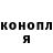 ГЕРОИН хмурый Alik Gasparov