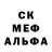 Кетамин VHQ Vinera Ivanova