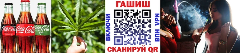 Купить  Керчь  Cannafood марихуана 