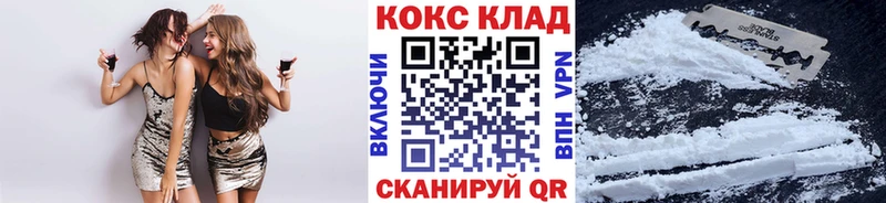 КОКАИН 97%  Купить  Керчь 