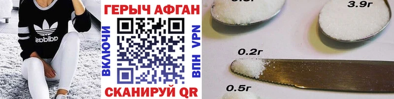 ГЕРОИН афганец  Купить где  Керчь 