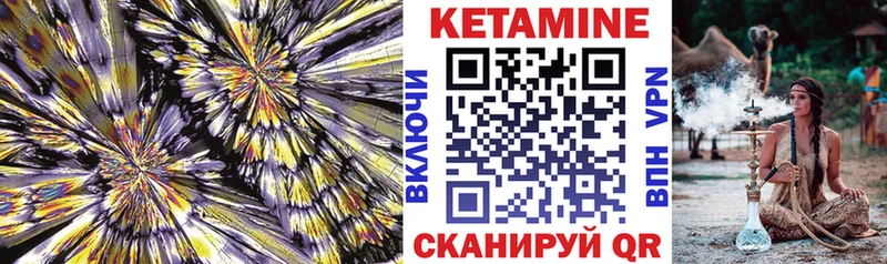 КЕТАМИН ketamine  Купить  Керчь 