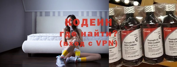 наркотики Карталы