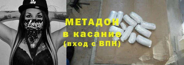 бутик Касимов