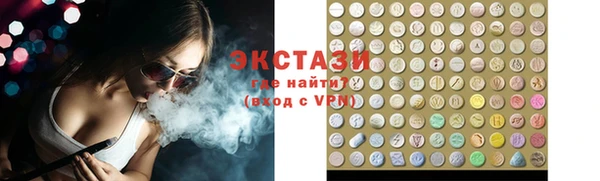бутик Касимов