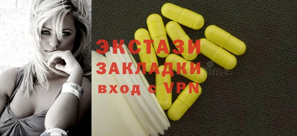 наркотики Карталы