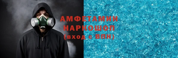 бутик Касимов