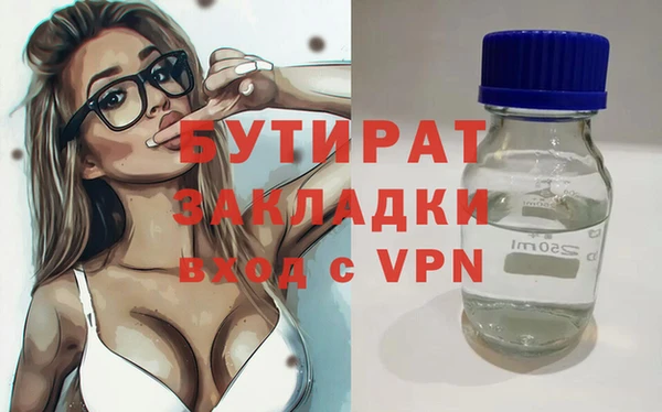 наркотики Карталы