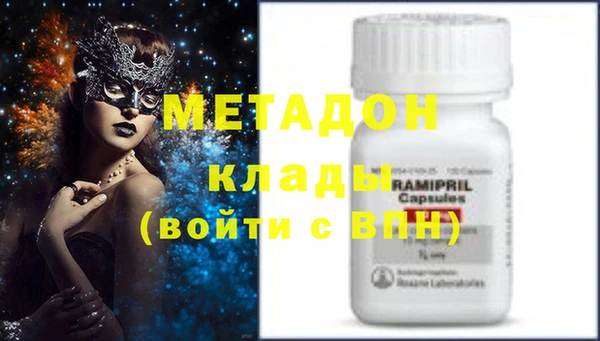 наркотики Карталы