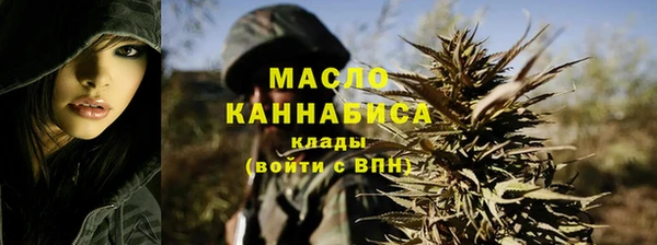 наркотики Карталы