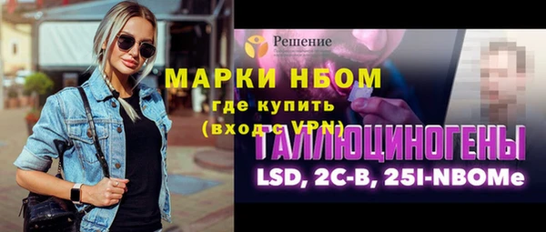 наркотики Карталы