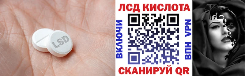 Лсд 25 экстази ecstasy  Купить где  Керчь 