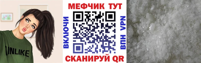 Мефедрон mephedrone  Керчь 