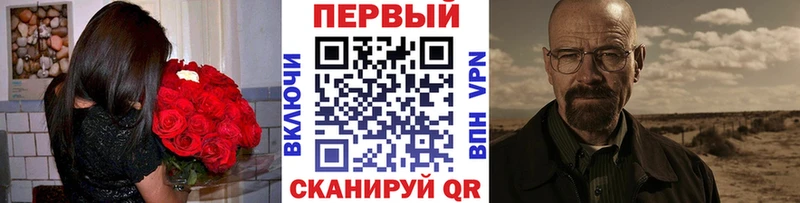 Купить  Керчь  МЕТАМФЕТАМИН пудра 