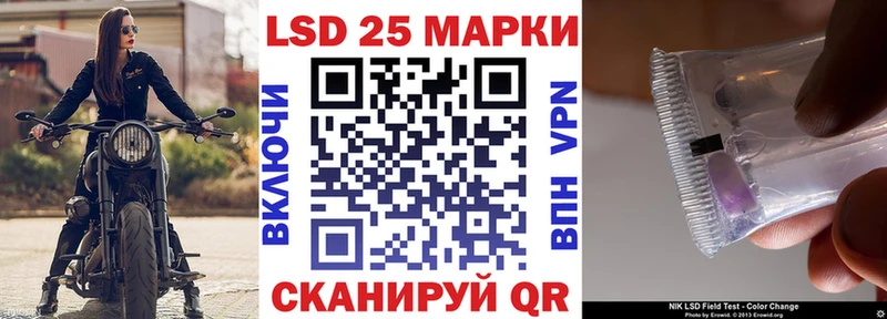 Марки NBOMe 1500мкг  Купить где  Керчь 