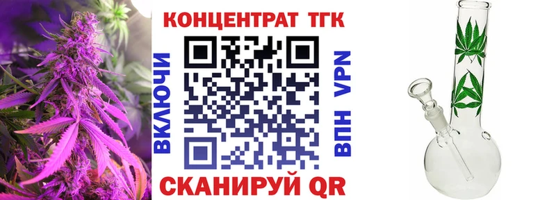 Дистиллят ТГК вейп  Купить  Керчь 
